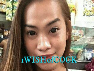 1WISHofCOCK