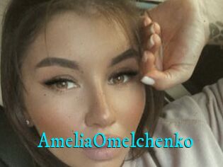 AmeliaOmelchenko