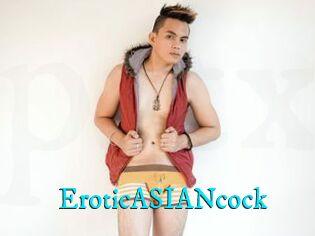 EroticASIANcock
