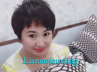 Lianmeiouwang
