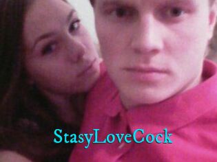 StasyLoveCock