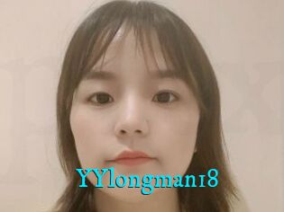 YYlongman18